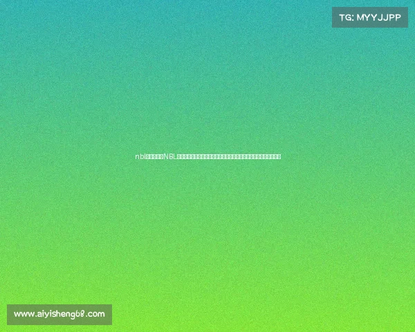 nbl赛程赛果、NBL赛事直播火热开启全程实时覆盖精彩篮球对决锁定频道共享激情时刻 nbl赛程赛果、NBL赛事直播火热开启全程实时覆盖精彩篮球对决锁定频道共享激情时刻