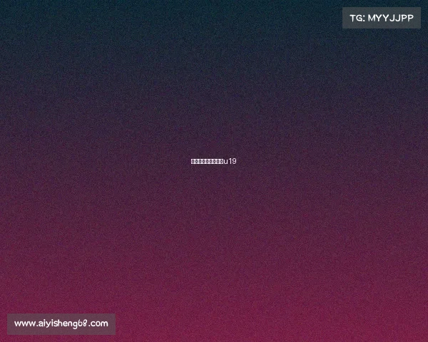 乌法的赛事结果乌法u19