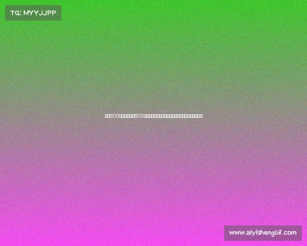 女子800米赛事—女子800米赛事激情四射巾帼英雄奋力拼搏争夺荣誉巅峰对决