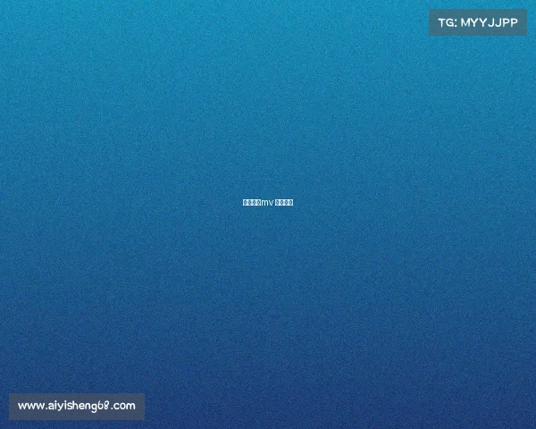 电子竞技mv 海阔天空 电子竞技mv 海阔天空